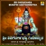 L.N. Shastri