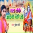 Mukesh Premi