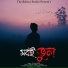 Debrup Halder