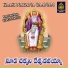 Akunuri Devayya