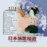 豪客之星
