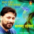 Manomay Bhattacharya