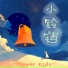 Flower Kids