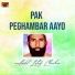 Abdul Lateef Chachar