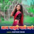 Gaffar Khan