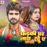 Sunny Sajan