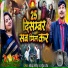 Dharmendra Masih, Andreena John