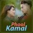 Pramod Kharel, Purnima Lama