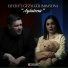 DZ-ED feat. Gyzylgül Babaýewa