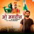 Kr.Arjunsingh