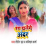 Rohit Jha, Samiksha Sharma