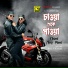 Tithi