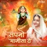 Ajabde Kanwar