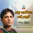 Sharif Uddin