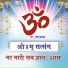 Rajender Kachru