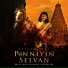 Edwin Louis Viswanath, Adithya RK