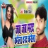 Bikesh Singh