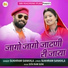 Sukhram sankhla