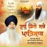 Bhai Makhan Singh Ji