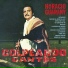 Horacio Guarany