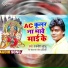 Rajnish Juganu