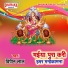 Vipin Lal
