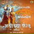 Prem Prakash Dubey