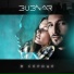 Bubnar
