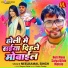 Neelkamal Singh