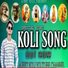 Ravi.s, Ajit Koli