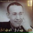 Houari Wahrani