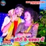 Kappu Nayak