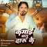 Raja Randhir Singh