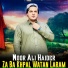 Noor Ali Haider