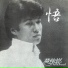 Michael Huang