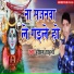Hareram Sahani