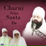 Baba Rajnish Singh Ji Nathu Majra Wale