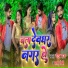 Chandan Raj, Sagar Premi