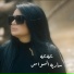 Saria Al Sawas