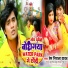 Prem Nirala Yadav