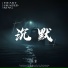 陈斌