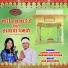 Sunita Vaishnav, Dharmaveer Chuwa