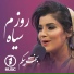 Bakht Begum