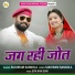 Sukhram sankhla