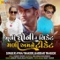 Vina Thakor, Gabbar Thakor