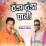 Brajlal Tekam