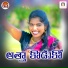Singer Laxmi