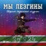 Джамиля Залова