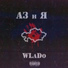 WLaDo