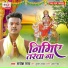 Rajesh Rana
